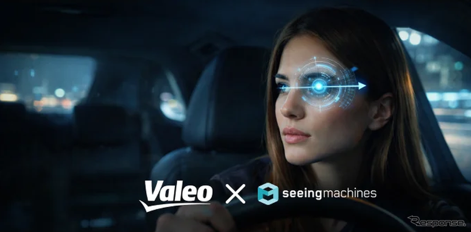 ヴァレオの視線追跡機能を備えたAI車内モニタリング