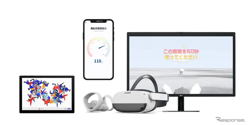 視覚認知能力ソリューション「de.Sukasu（デスカス）」