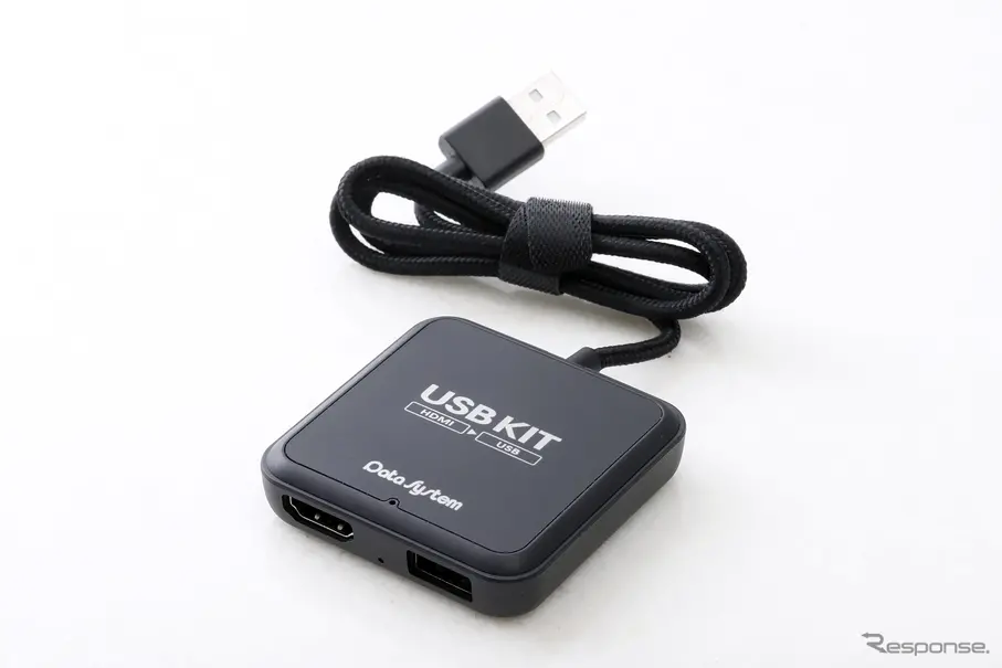 HDMI入力がなくても車内で映像を見られる! データシステム USB KIT…土曜ニュースランキング