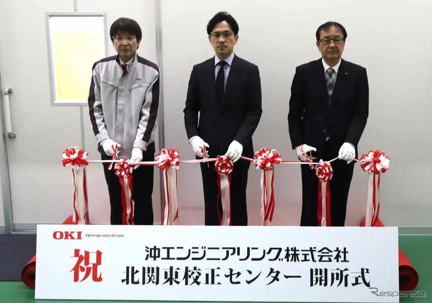 OKIエンジニアリング(OEG)が埼玉県本庄市に「北関東校正センター」を開設