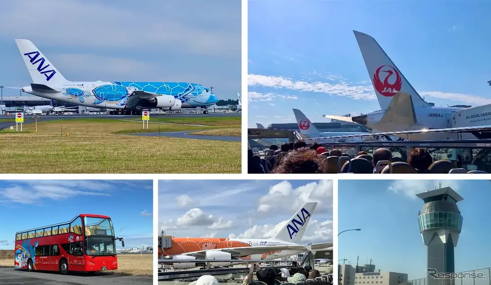 「スカイバスで巡る成田空港スペシャルバスツアー」