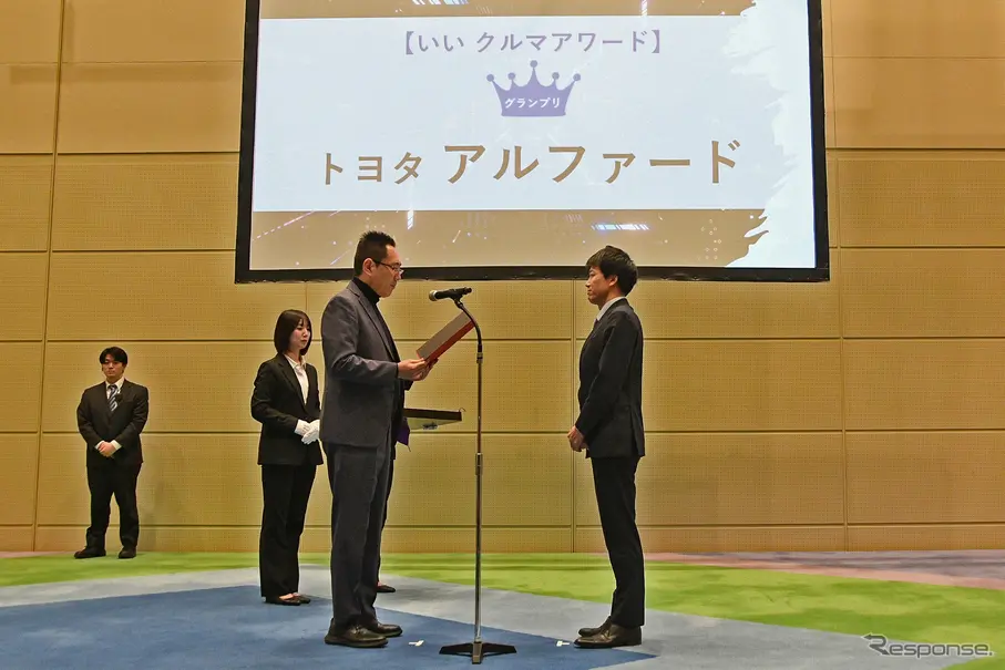 世界でも通用するミニバンへ、トヨタ『アルファード』開発責任者が明かす進化の裏側…いいクルマアワード2026