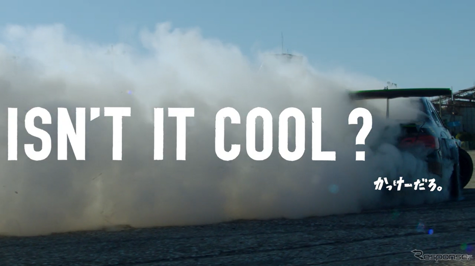 RAYSの新ブランド戦略を体現するTVCM