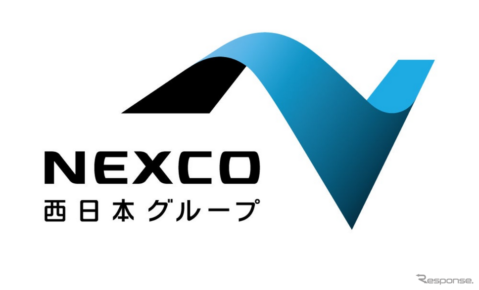 NEXCO西日本グループのロゴ