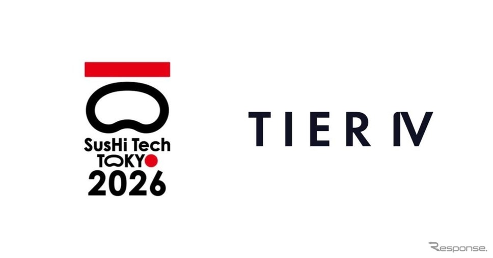 ティアフォーがSusHi Tech Tokyo 2026に参加