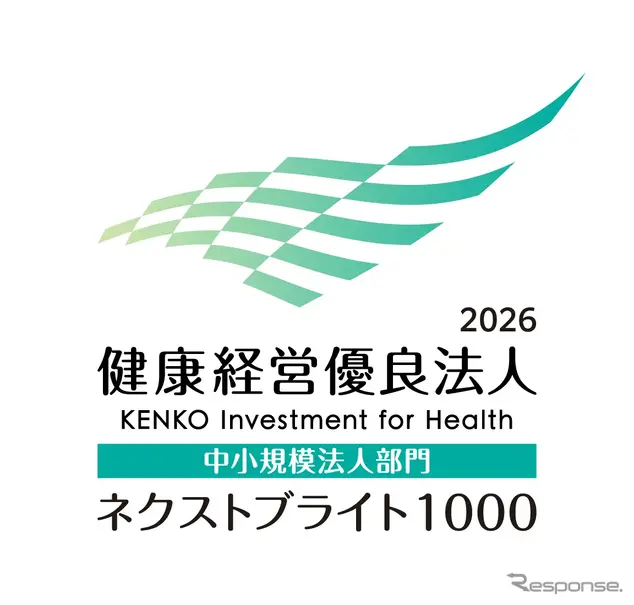 PECグループが健康経営優良法人「ネクストブライト1000」に5年連続認定
