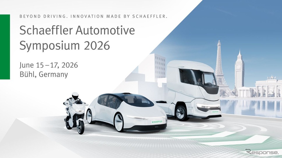 シェフラーのソフトウェア定義車両向けE/Eアーキテクチャ