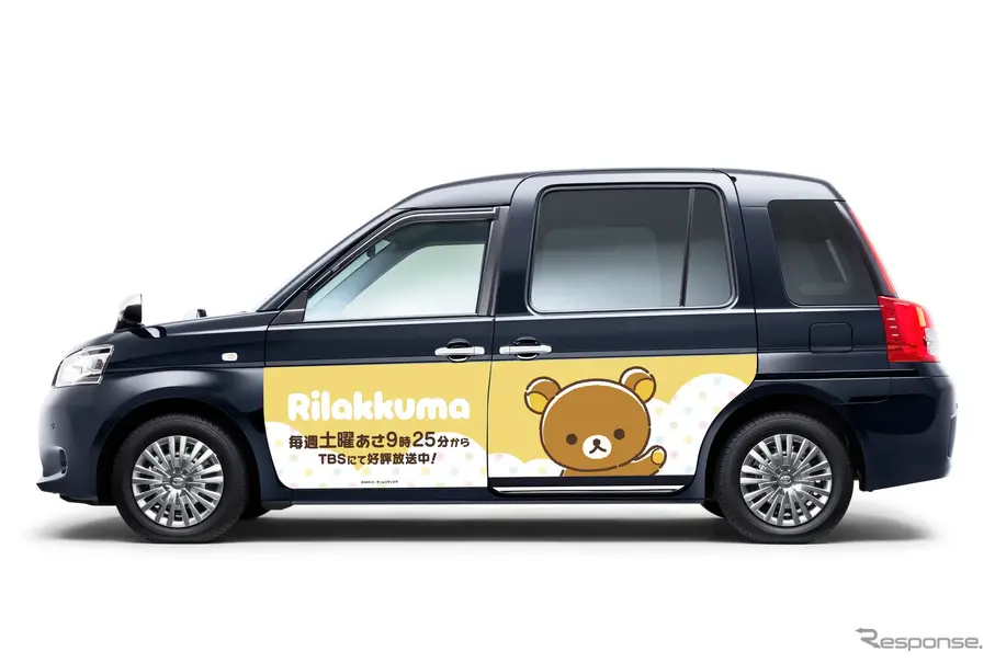 アニメ「リラックマ」の放送開始を記念して特別なラッピングを施したコラボタクシー