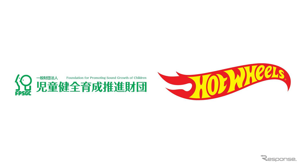 マテル、全国2600か所の児童館にホットウィール約1万3000台を寄贈