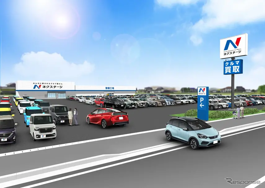 ネクステージ富里インター店