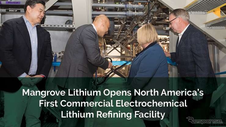北米初の商業用電気化学リチウム精製施設をカナダに開設