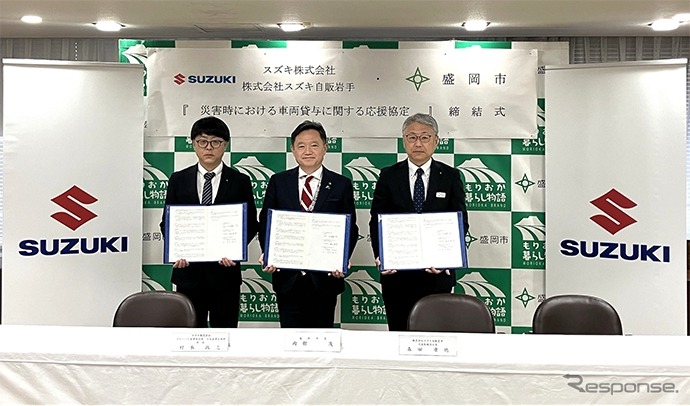 スズキおよびスズキ自販岩手が岩手県盛岡市と災害時における車両貸与等に関する応援協定を締結