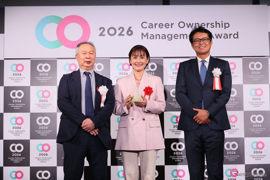 松本興産が「キャリアオーナーシップ経営AWARD2026」で、中堅・中小企業の部「マネジメントの変革部門」最優秀賞を受賞