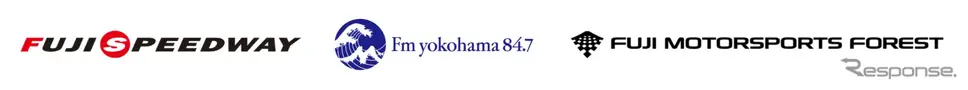 FMヨコハマが富士モータースポーツフォレスト、富士スピードウェイとメディアパートナーシップ契約を締結