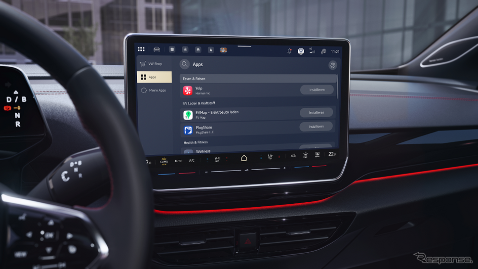 VW「IDソフトウェア6」