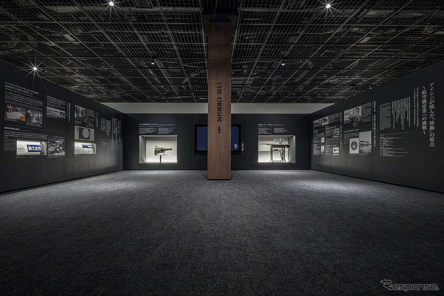 アイシングループの展示館「コムセンター」の「ヒストリーゾーン」をリニューアル
