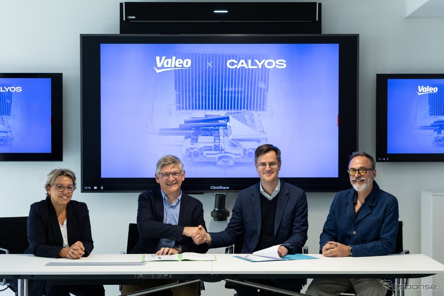 ヴァレオとCalyosが高性能でスタンドアロン型のチップ冷却ソリューションの開発と工業化に向けた基本合意書（MoU）を締結