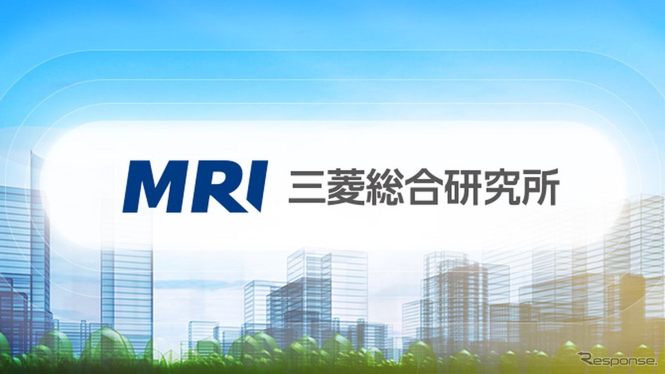 三菱総合研究所