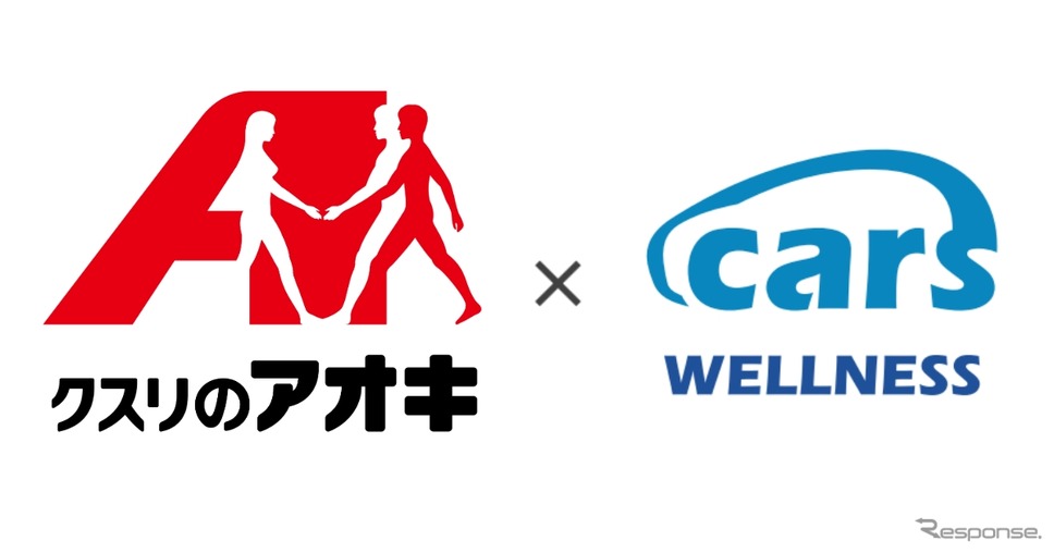 クスリのアオキが「cars WELLNESS」導入