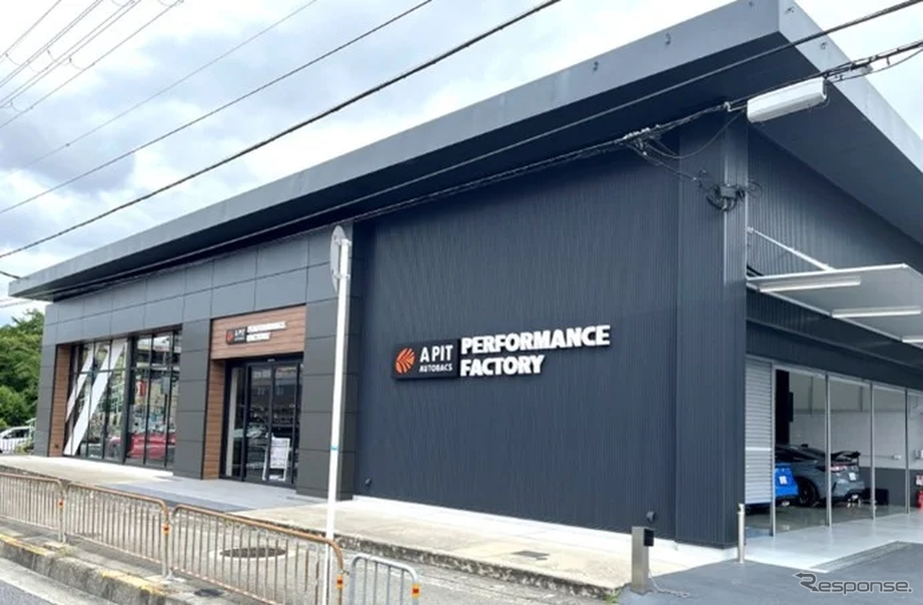 「A PIT AUTOBACS PERFORMANCE FACTORY 大阪」