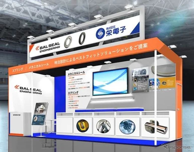 栄電子のブースイメージ