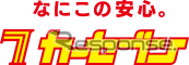 カーセブンのロゴ
