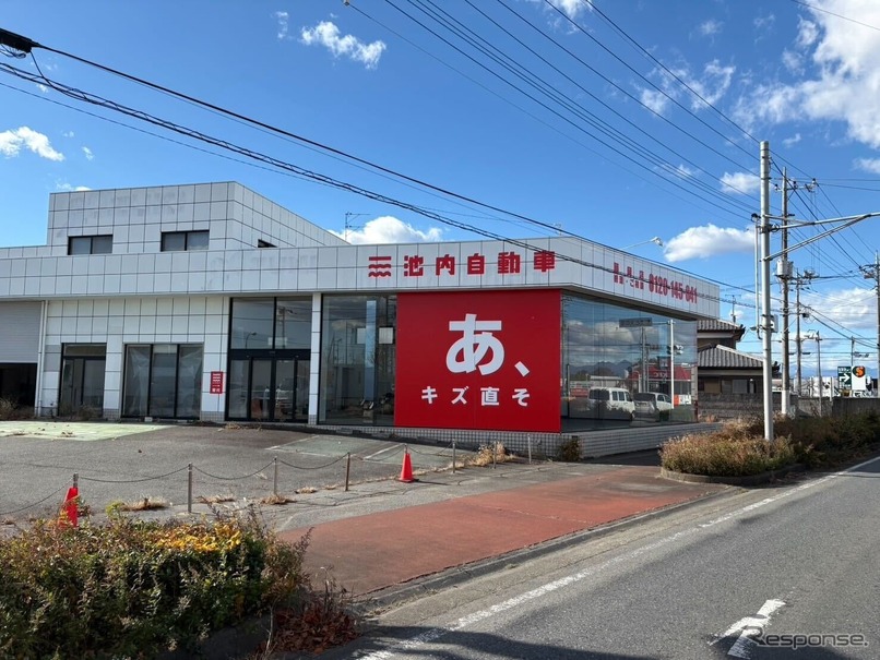 池内自動車 藤岡技術研修センター