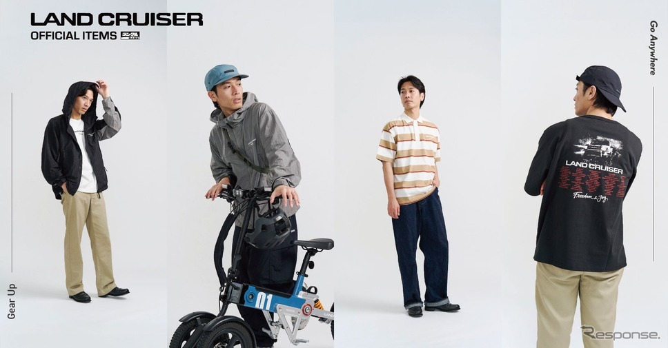 トヨタ ランドクルーザーの公式ライフスタイルアイテムコレクション