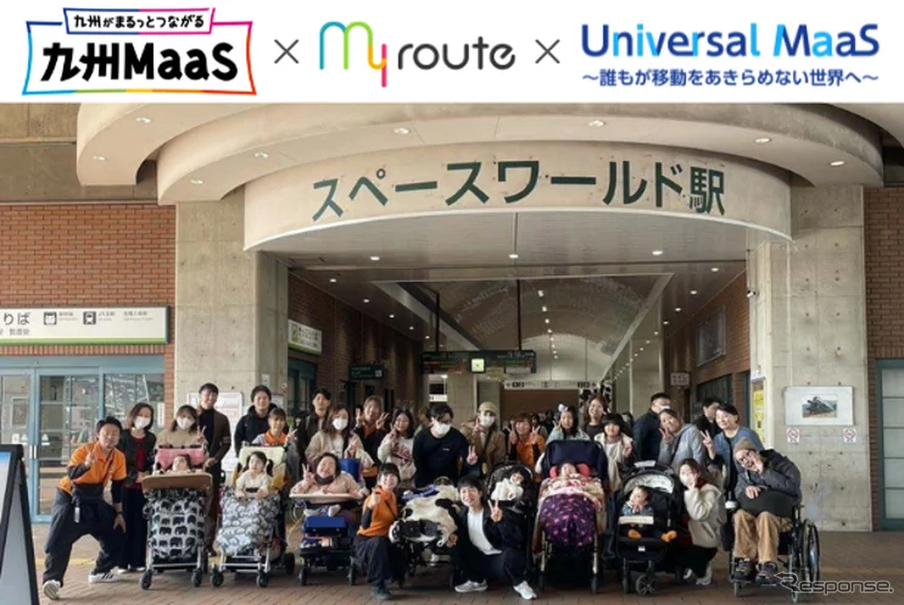 「my route」が「Universal MaaS」と連携し、バリアフリー情報の提供を開始