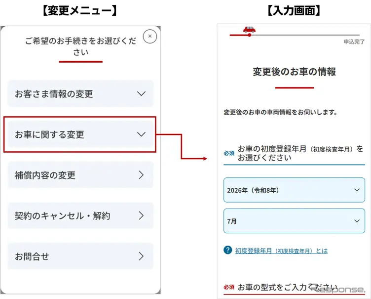画面イメージ