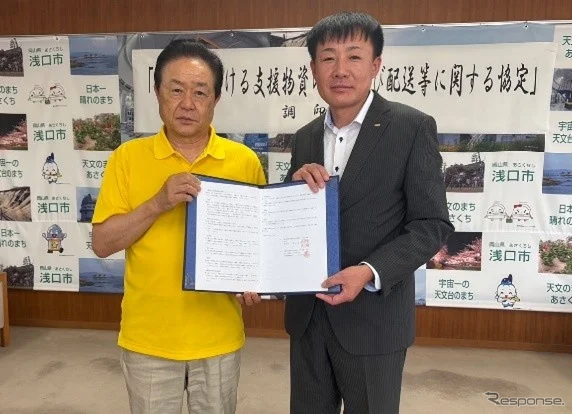 協定式の様子