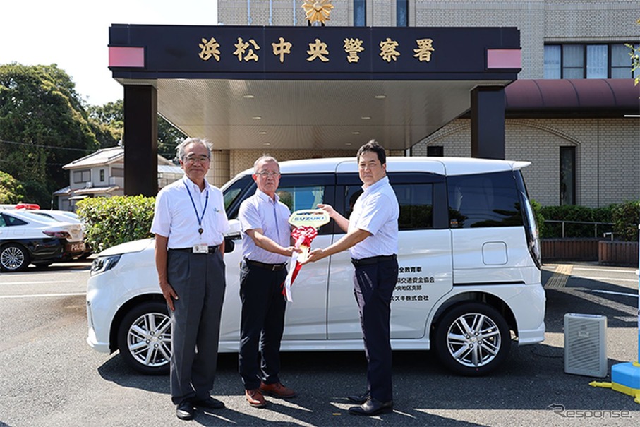 スズキが静岡県交通安全協会浜松中央地区支部に交通安全指導車を寄贈