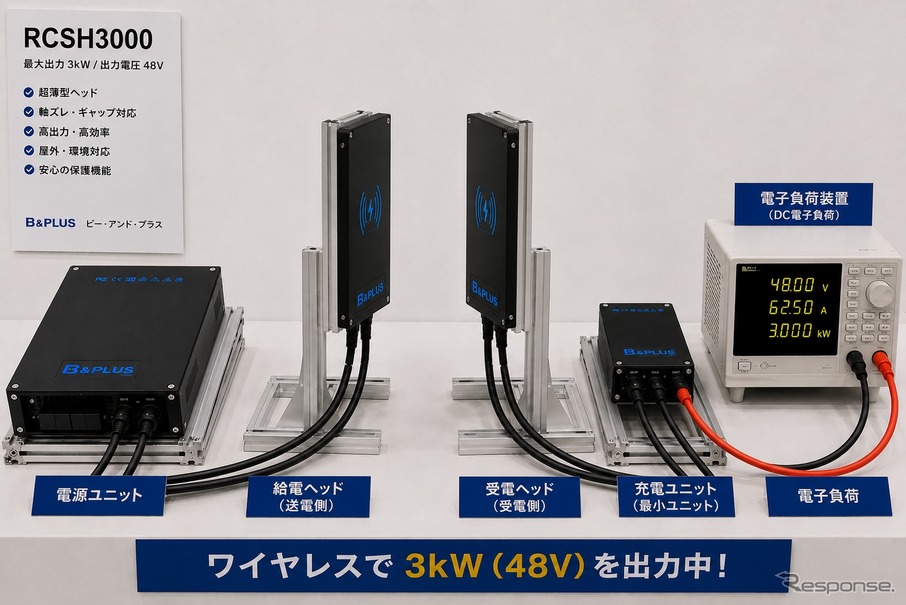 AMR・AGVの狭小スペースに応える高出力ワイヤレス充電