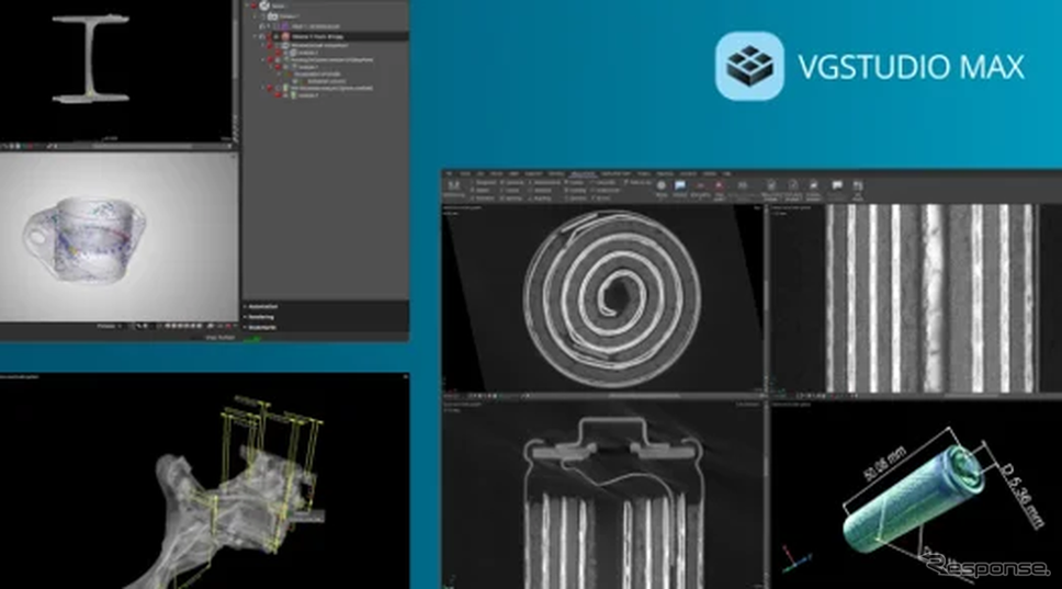 HexagonのCTデータ解析ソフトウェア製品