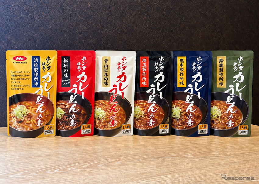 ホンダ社食のカレーうどんの素