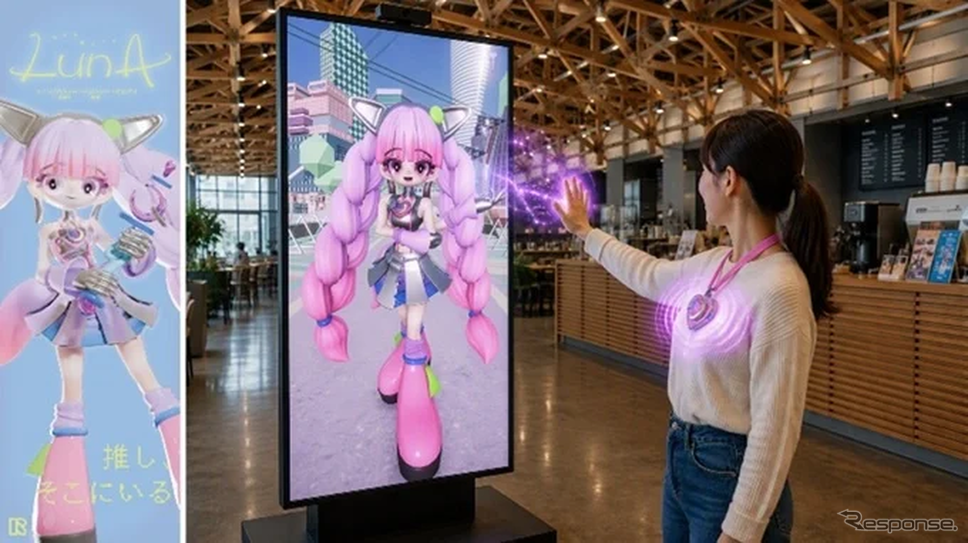 『異世界魔法少女LUNA 推し、そこにいる』では「Motion+」により、人の自然な動きを高精度に認識