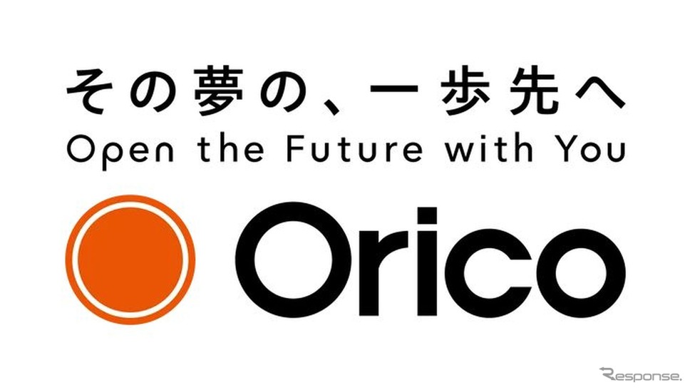 オリエントコーポレーション（オリコ）のロゴ