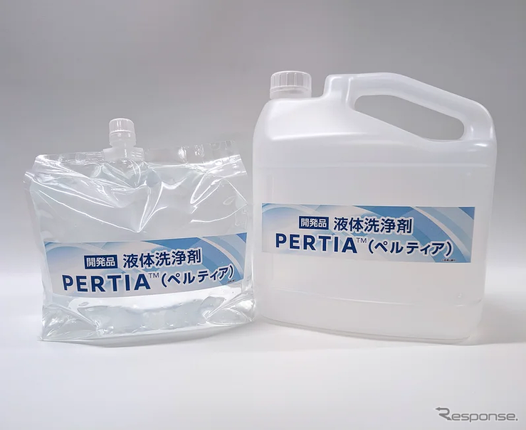 PERTIA(ペルティア)