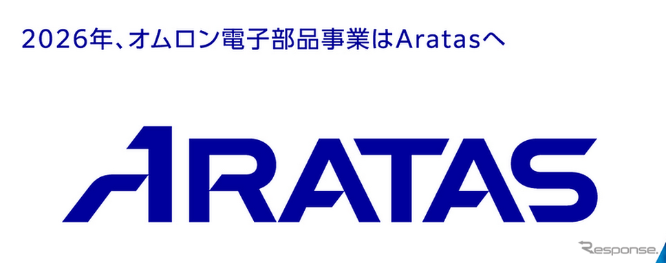 Aratasのロゴ