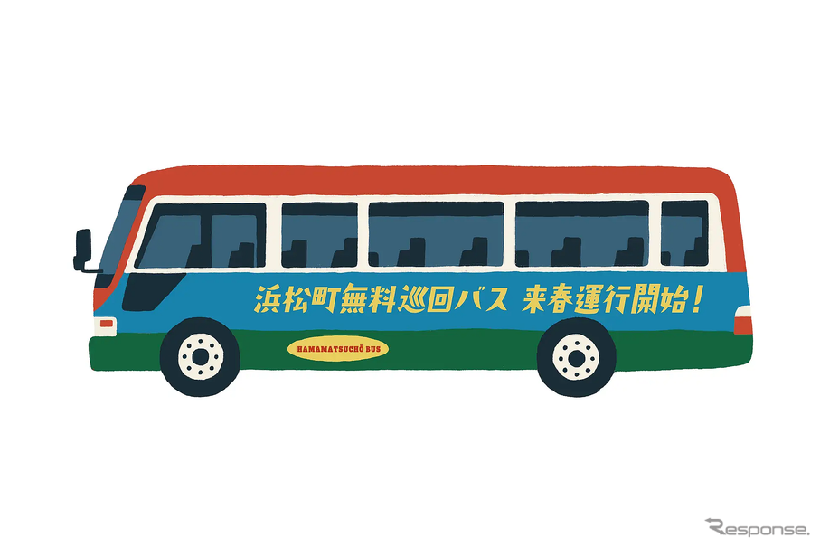 浜松町の無料巡回バス(イメージ)