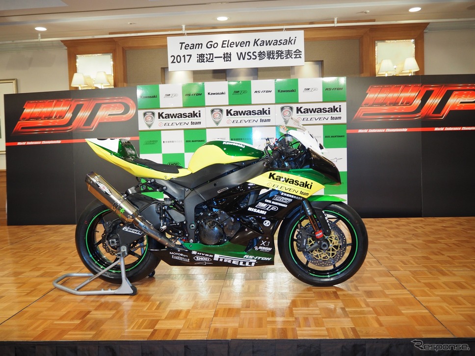 『カワサキZX-R6』※マシンは暫定モデル
