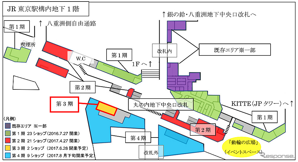 「グランスタ丸の内」「グランスタ」新エリア 各期開業エリア 位置図