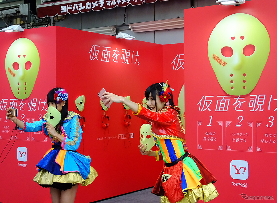 仮面女子コラボの体験イベント『仮面を覗け。』(9月25日~10月1日)の初日に登場した立花あんな、月野もあ