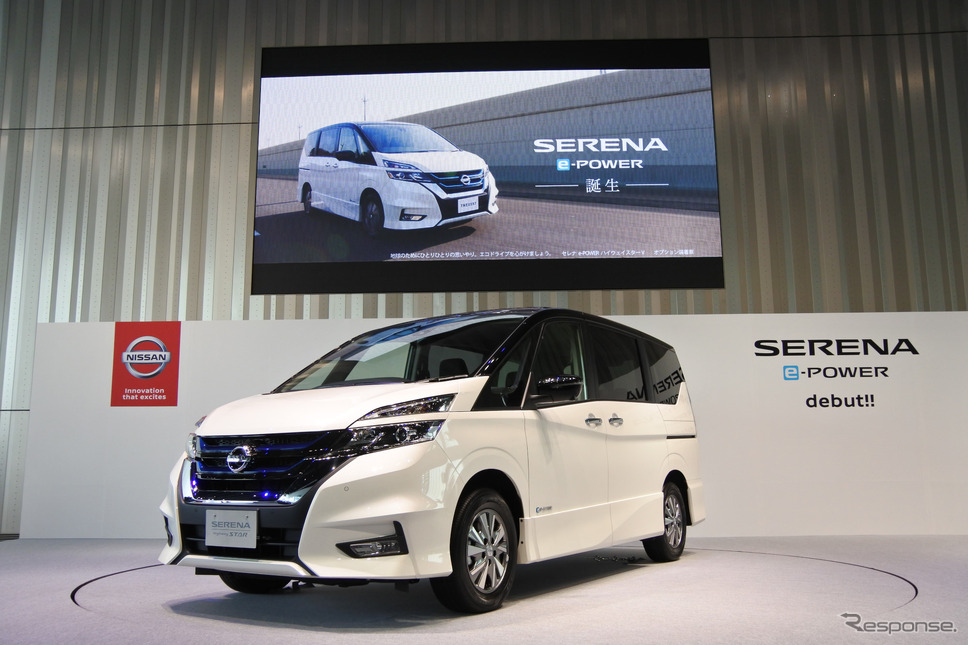 日産セレナ e-POWER 発表会