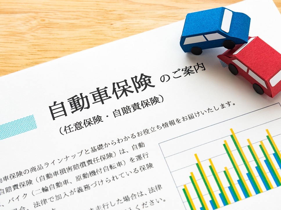 自動車保険のイメージ
