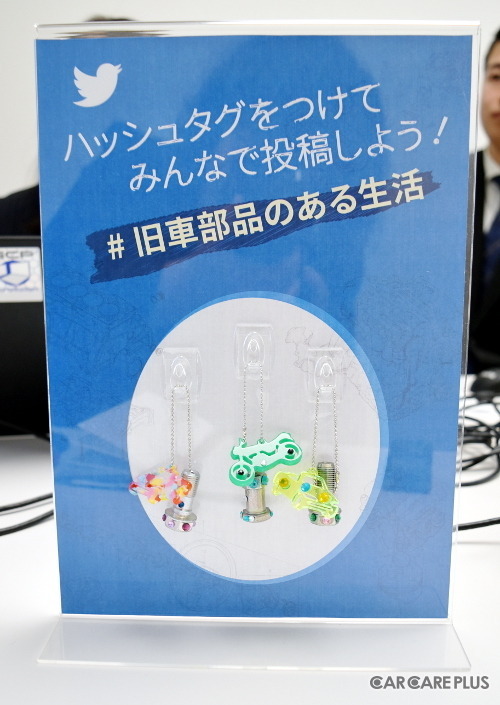 2019年に日本各地で開催された「エンジョイホンダ」イベントに部品事業部が初出展。BEAT、S2000、CB750FOURで使われている部品を使ったオリジナルのキーホルダーを制作できる企画を展開し、大盛況に