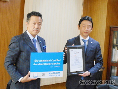 右から、CTトラストの竹内浩人代表取締役、テュフ ラインランド ジャパン テュフ栗田隆司氏