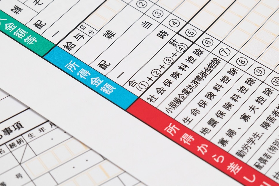 A氏~D氏の(確定)申告義務の有無
