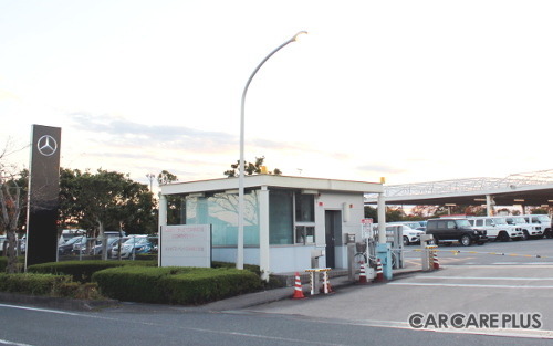 取材場所となった、メルセデス・ベンツ日本「日立新車整備センター(日立VPC)」入り口