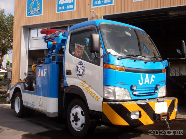 市成ボデーは、旭川管内のJAF指定工場として、出動件数ナンバーワン！
